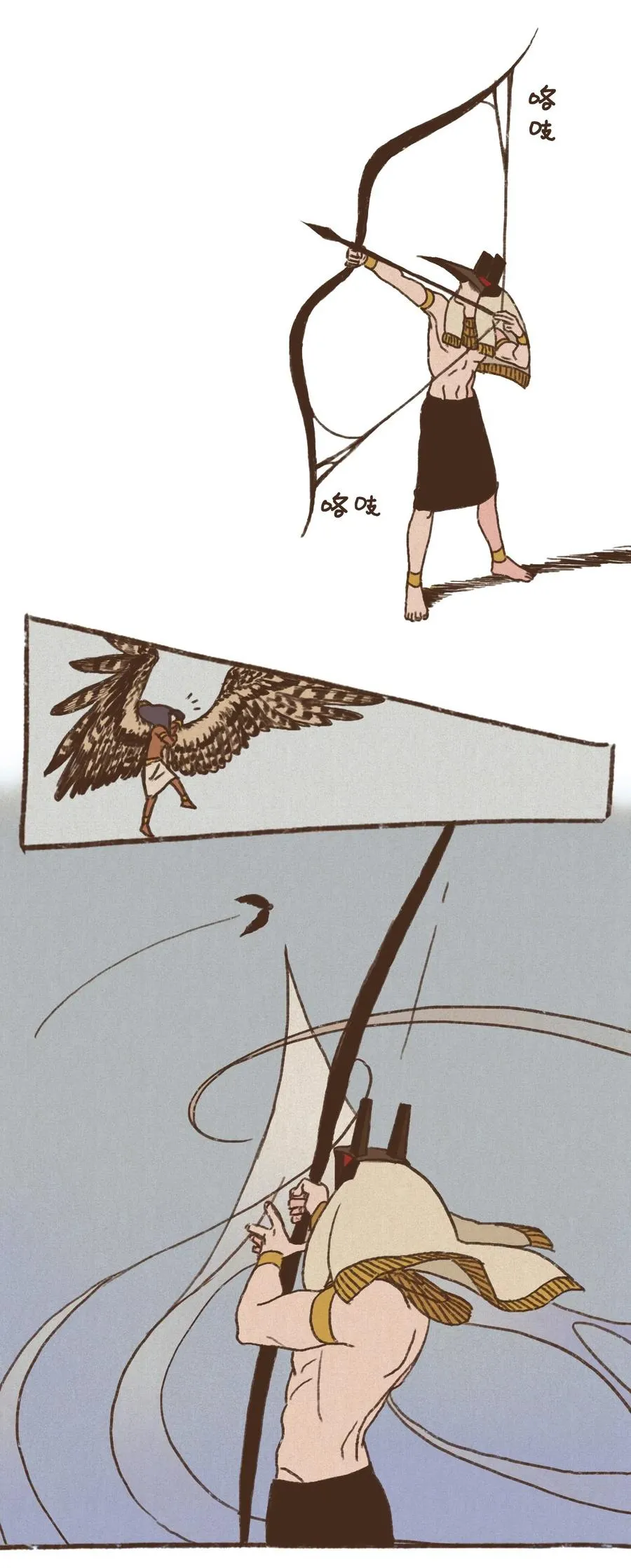 23 游刃有余 第16页