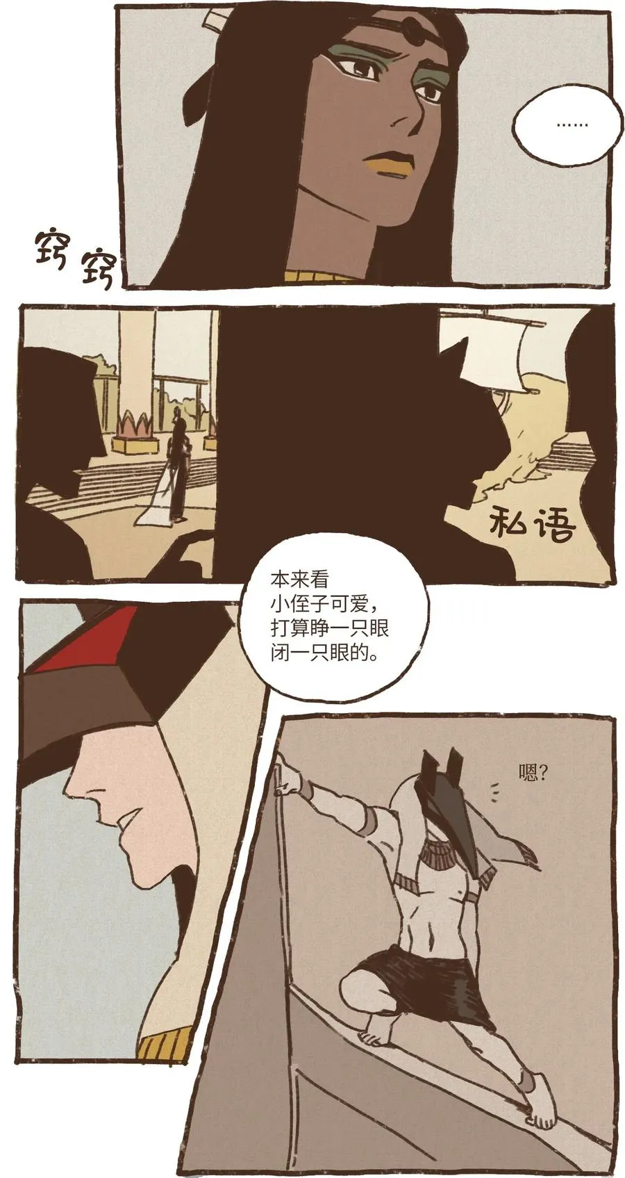 25 石船比赛结果落定 第4页