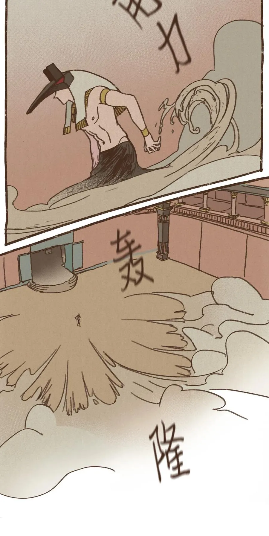 26 换船 第24页