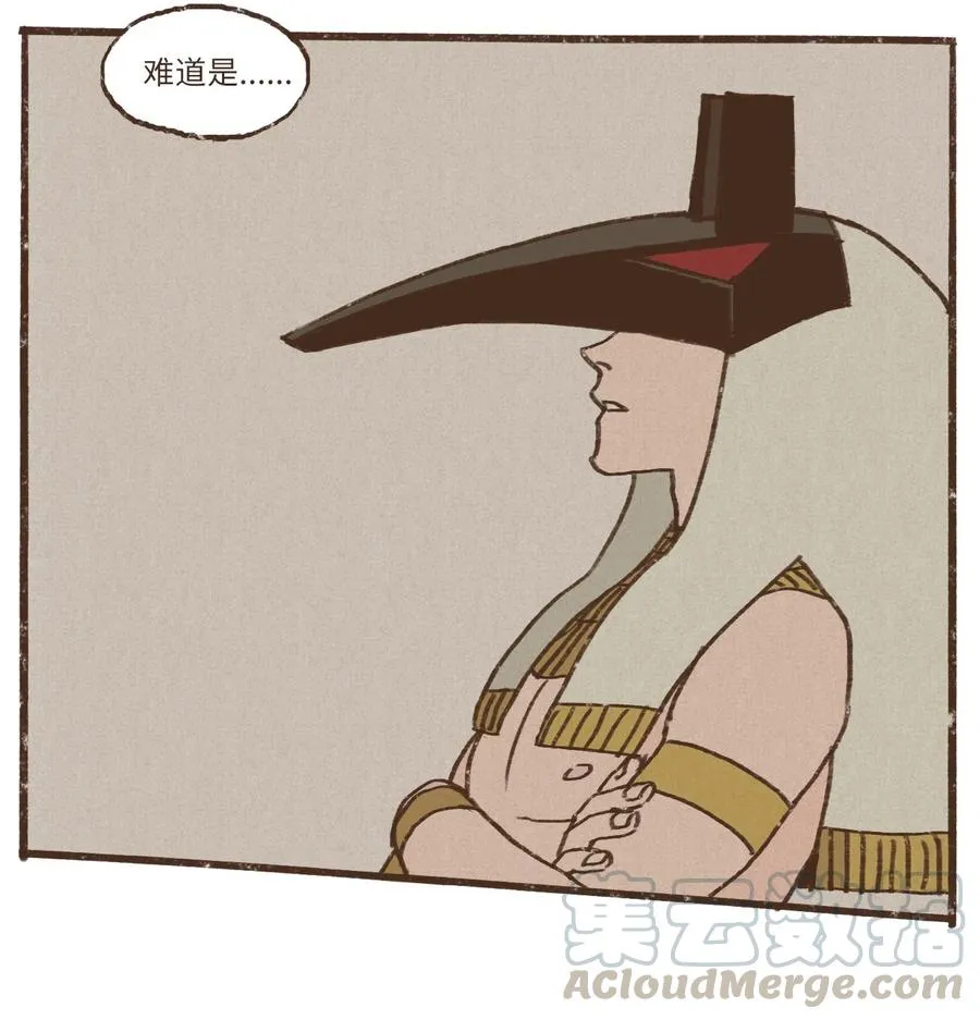 26 换船 第27页