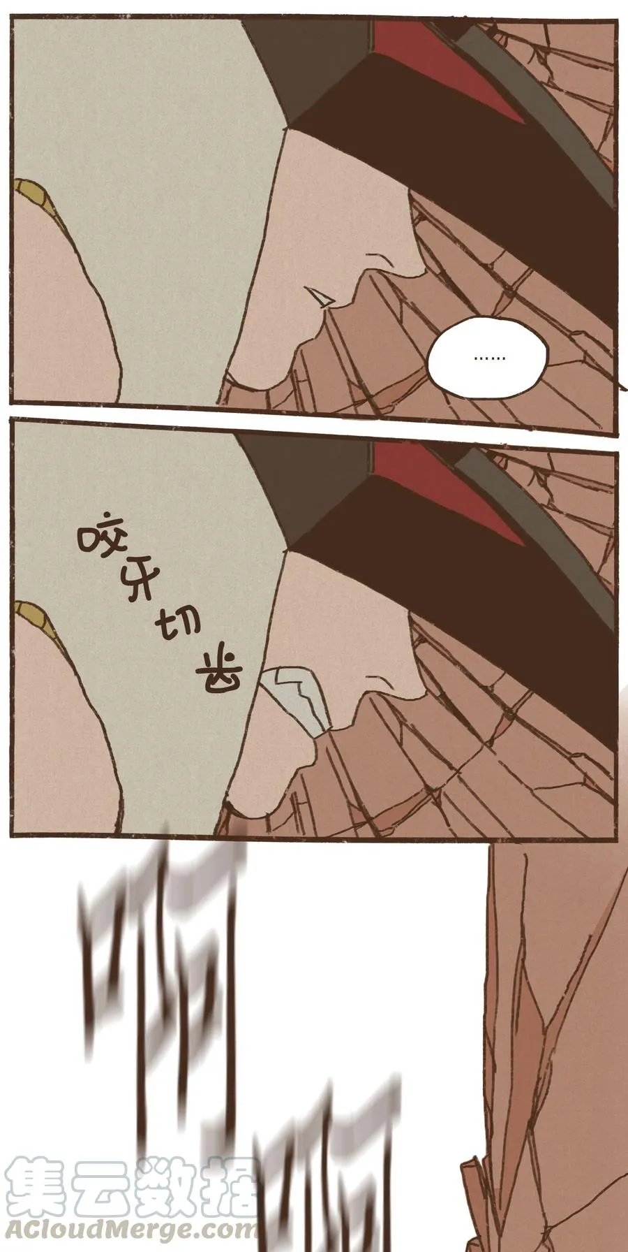26 换船 第19页