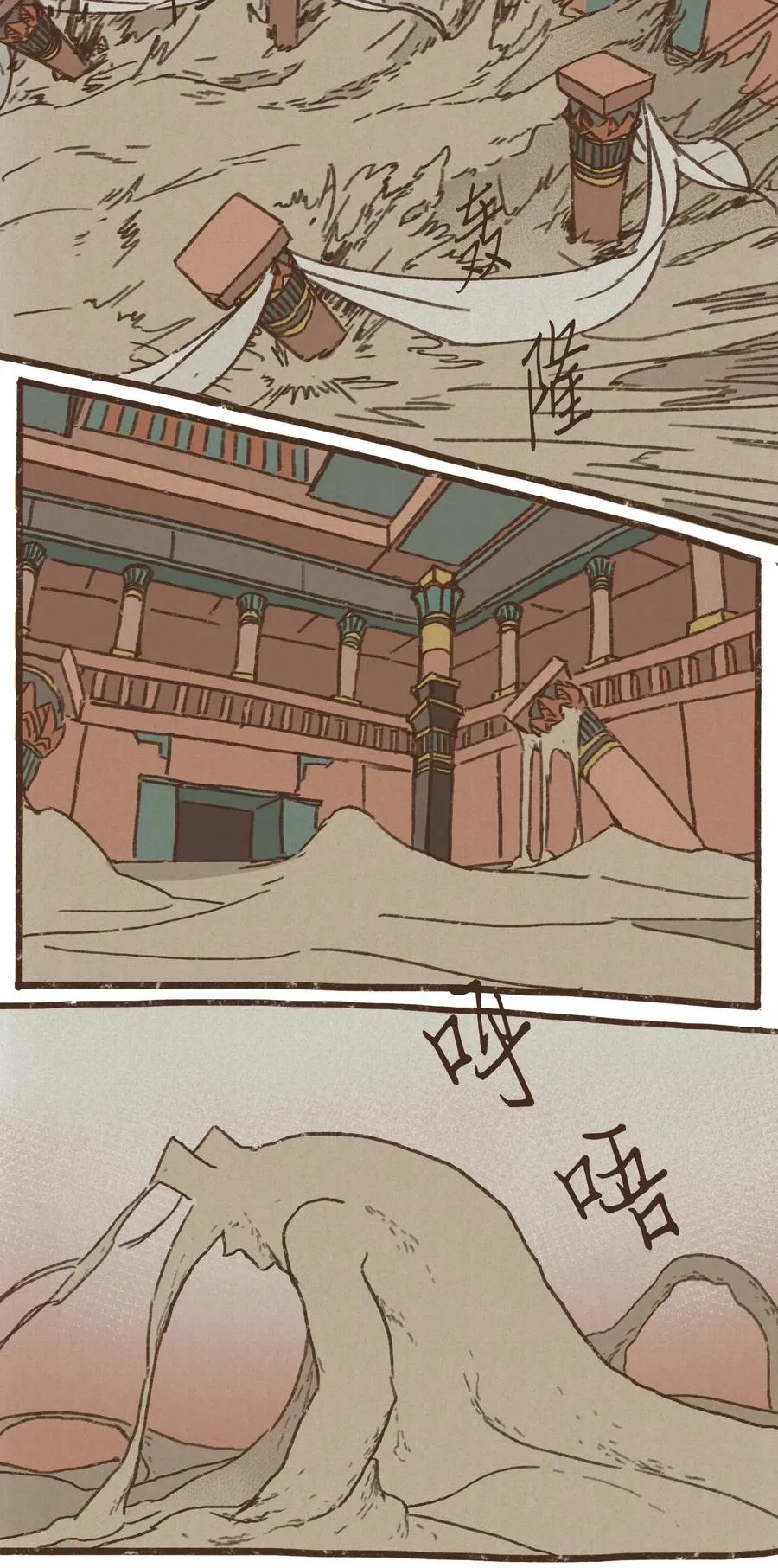 26 换船 第22页