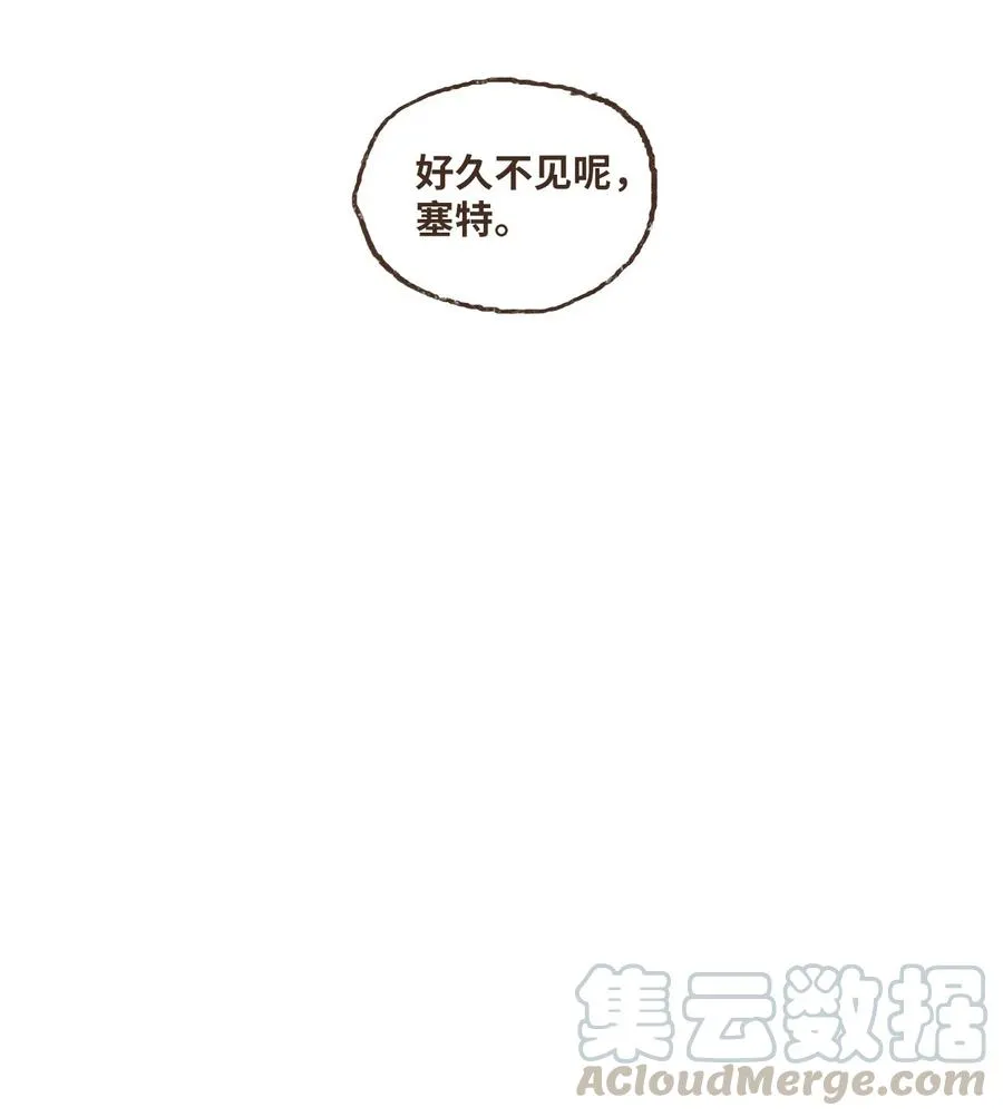 26 换船 第31页