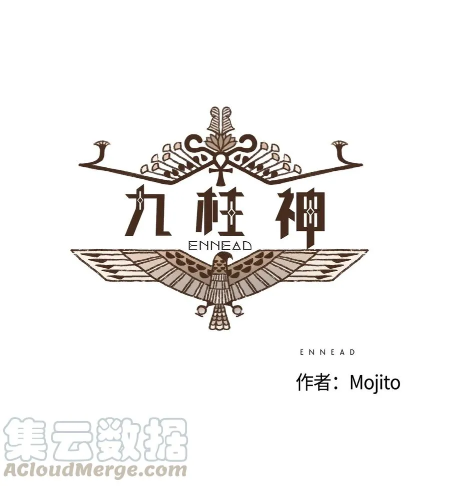 37 脱离掌控 第15页