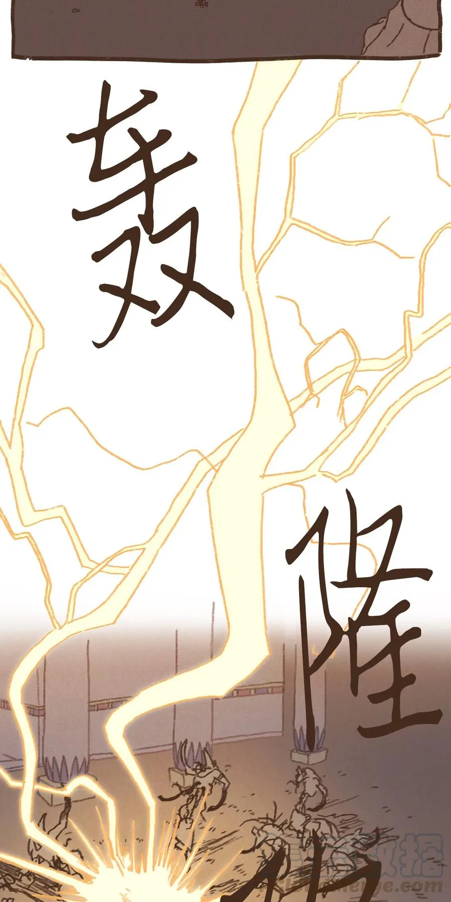37 脱离掌控 第23页