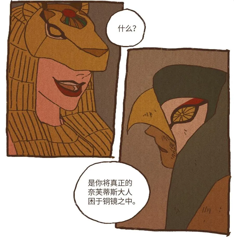 37 脱离掌控 第4页
