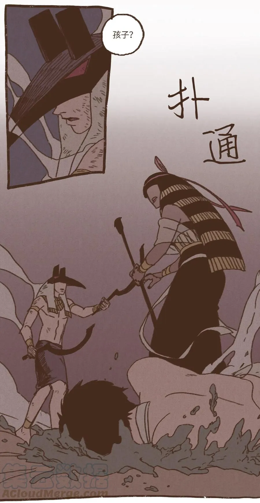 37 脱离掌控 第29页