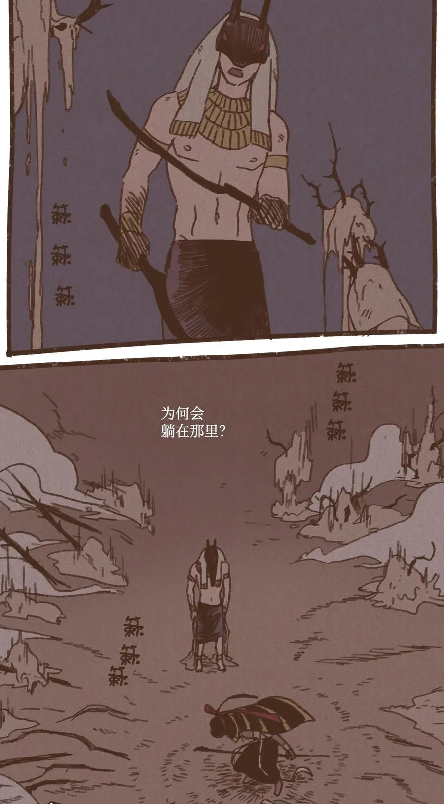 37 脱离掌控 第32页