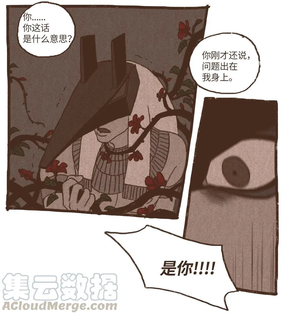 41 创造权能 第17页