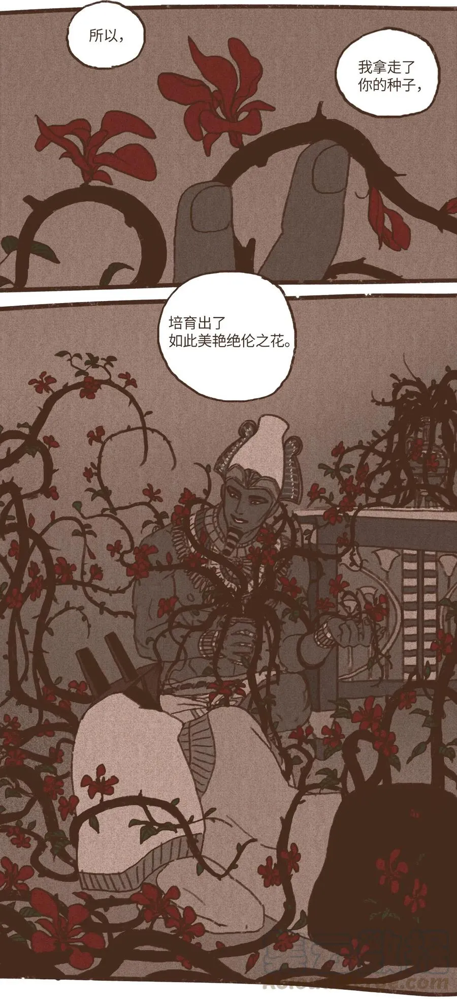 41 创造权能 第15页
