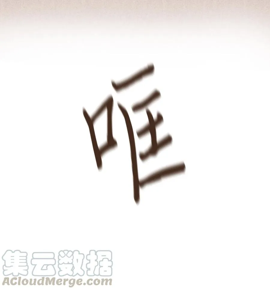 41 创造权能 第5页