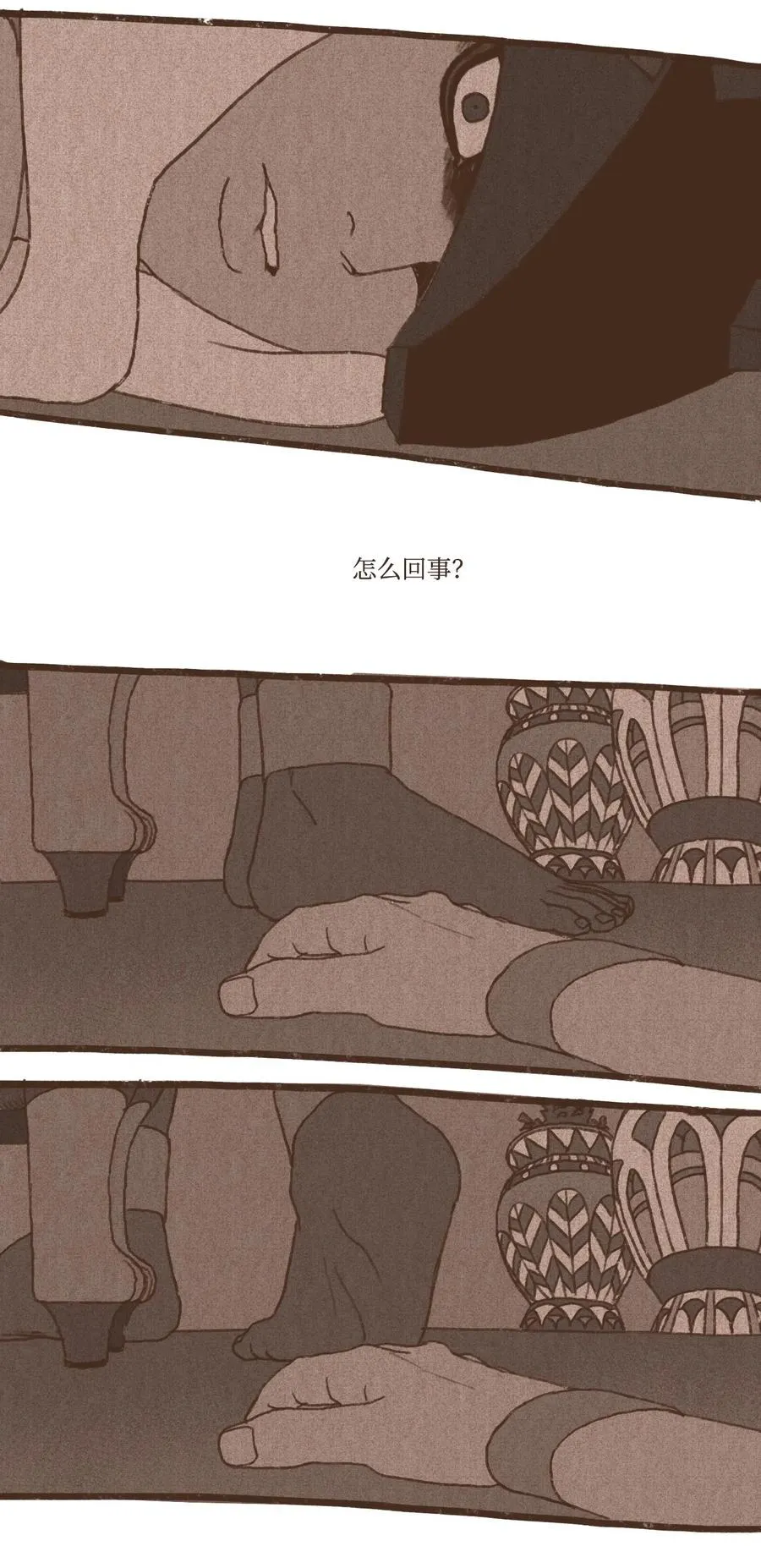 41 创造权能 第8页