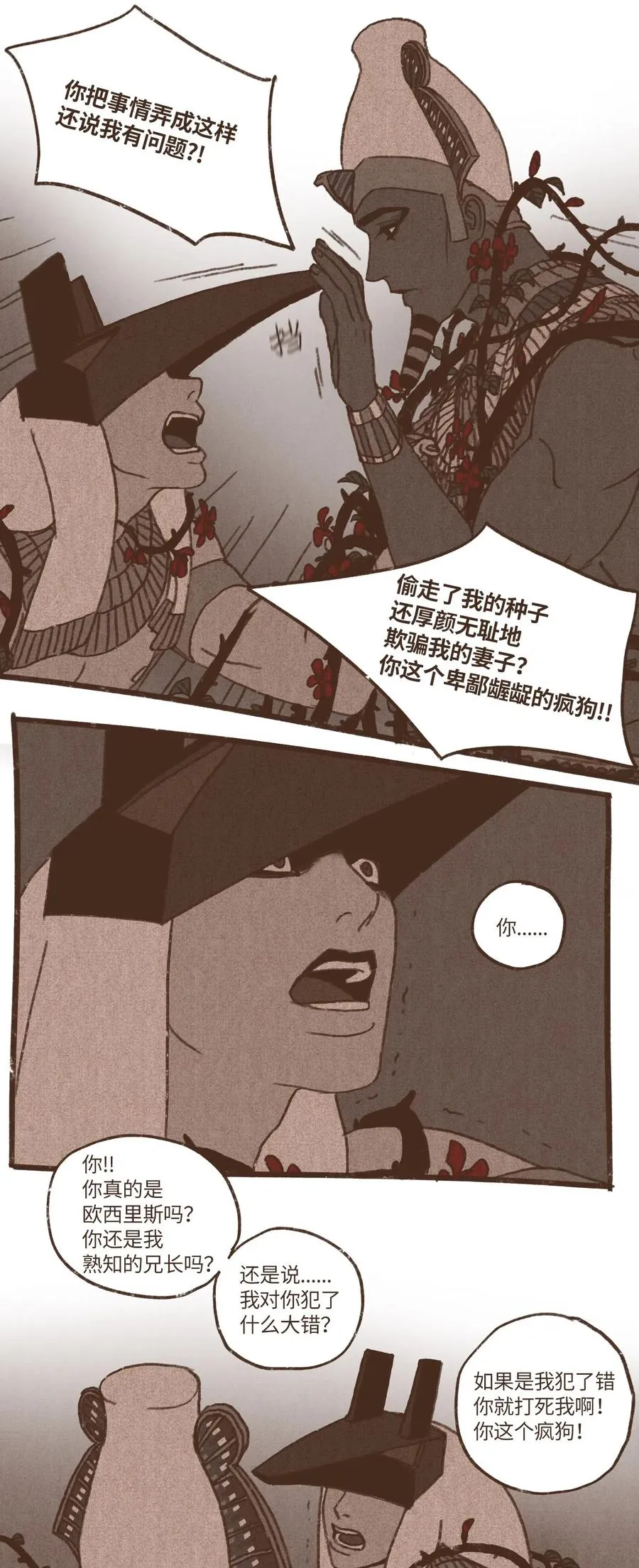 41 创造权能 第18页