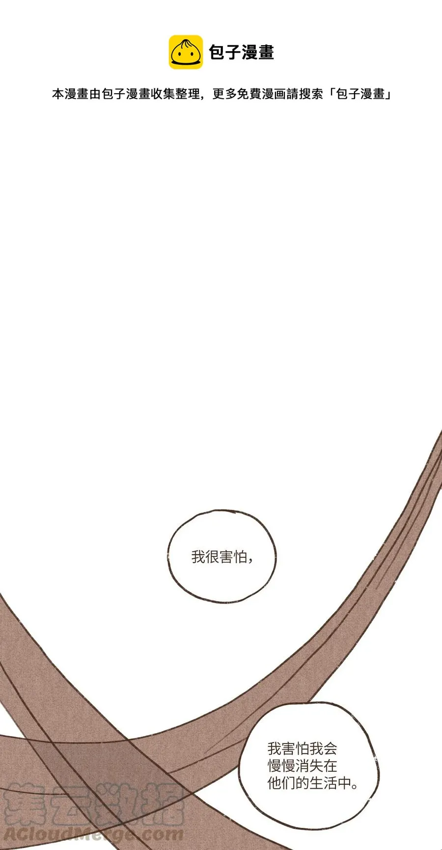 41 创造权能 第1页
