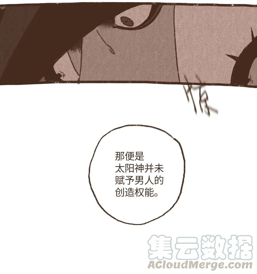 41 创造权能 第27页