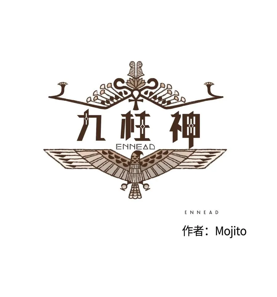 41 创造权能 第6页