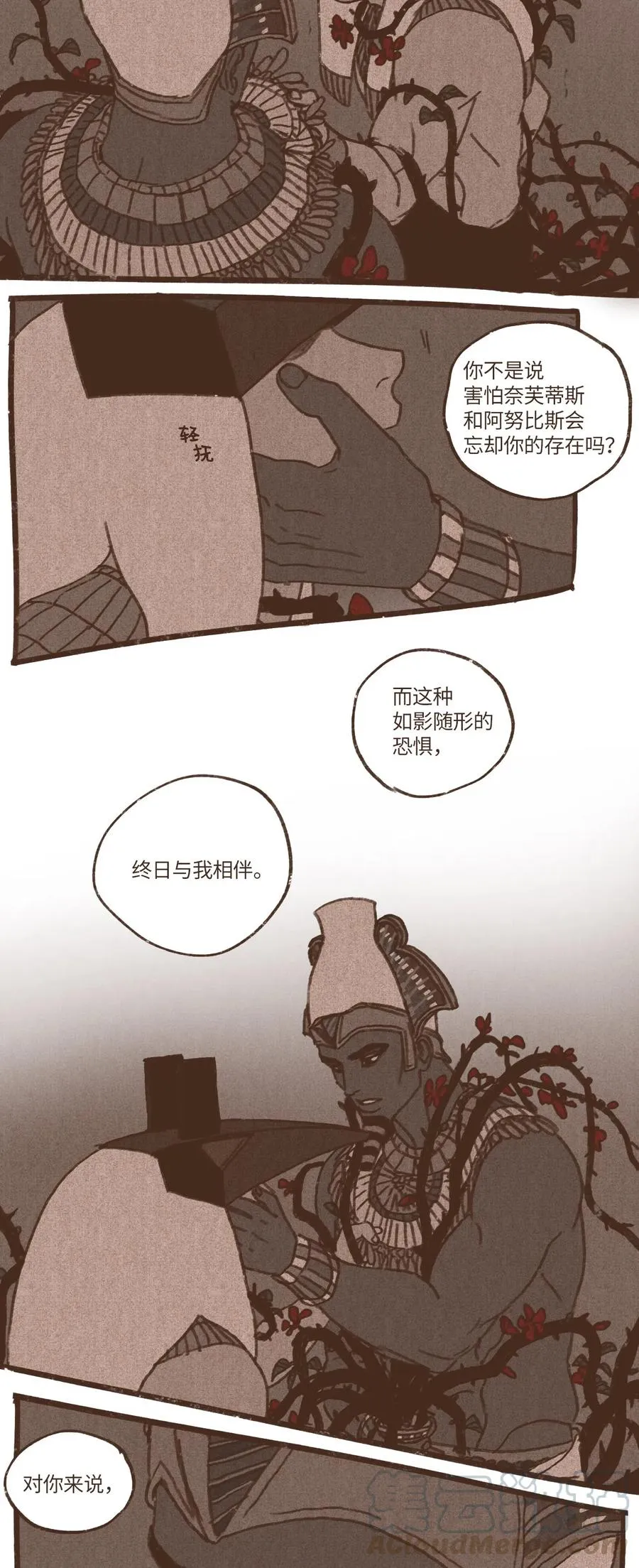 41 创造权能 第19页