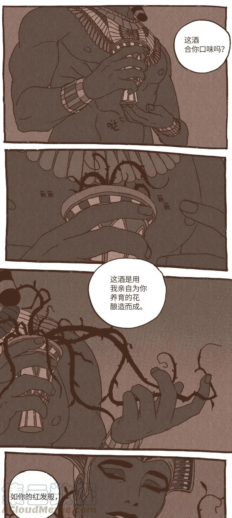 41 创造权能 第11页