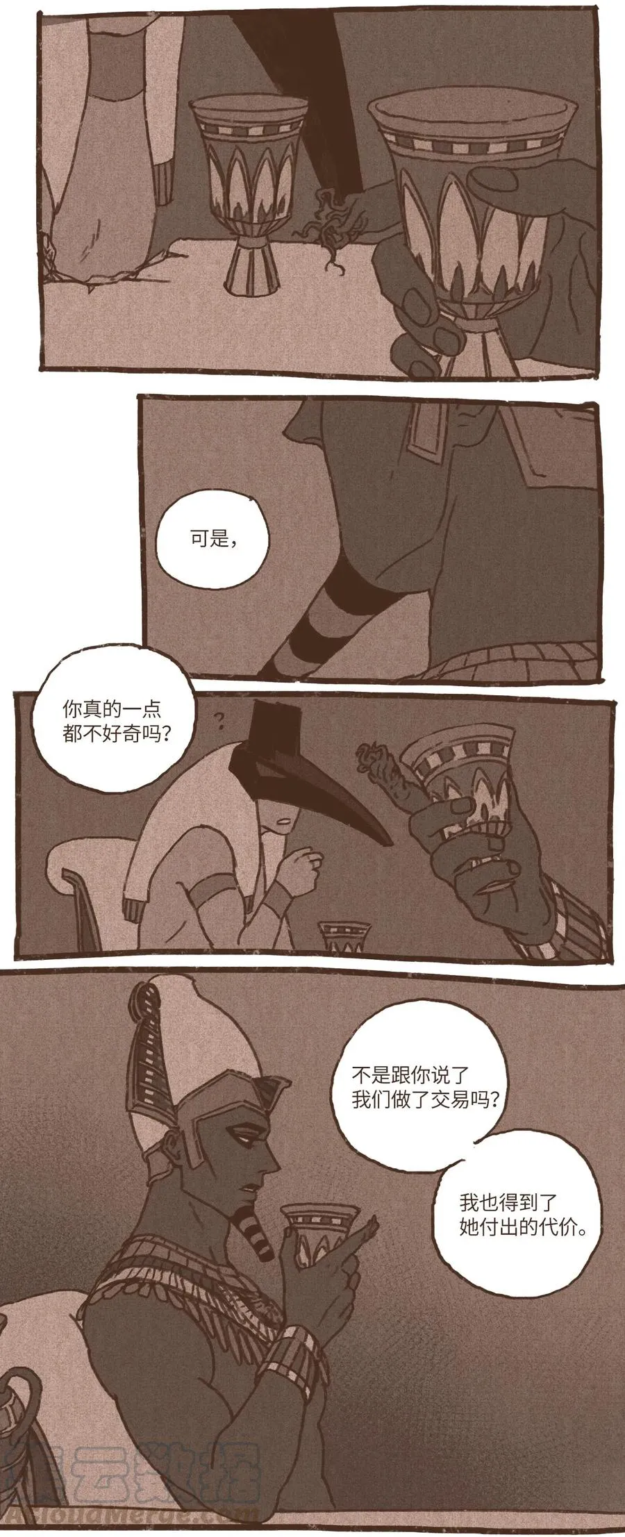 41 创造权能 第3页