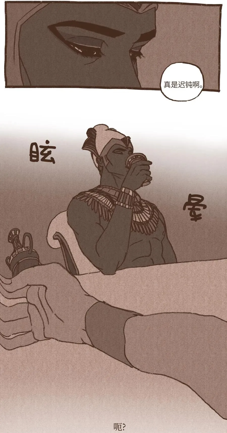 41 创造权能 第4页