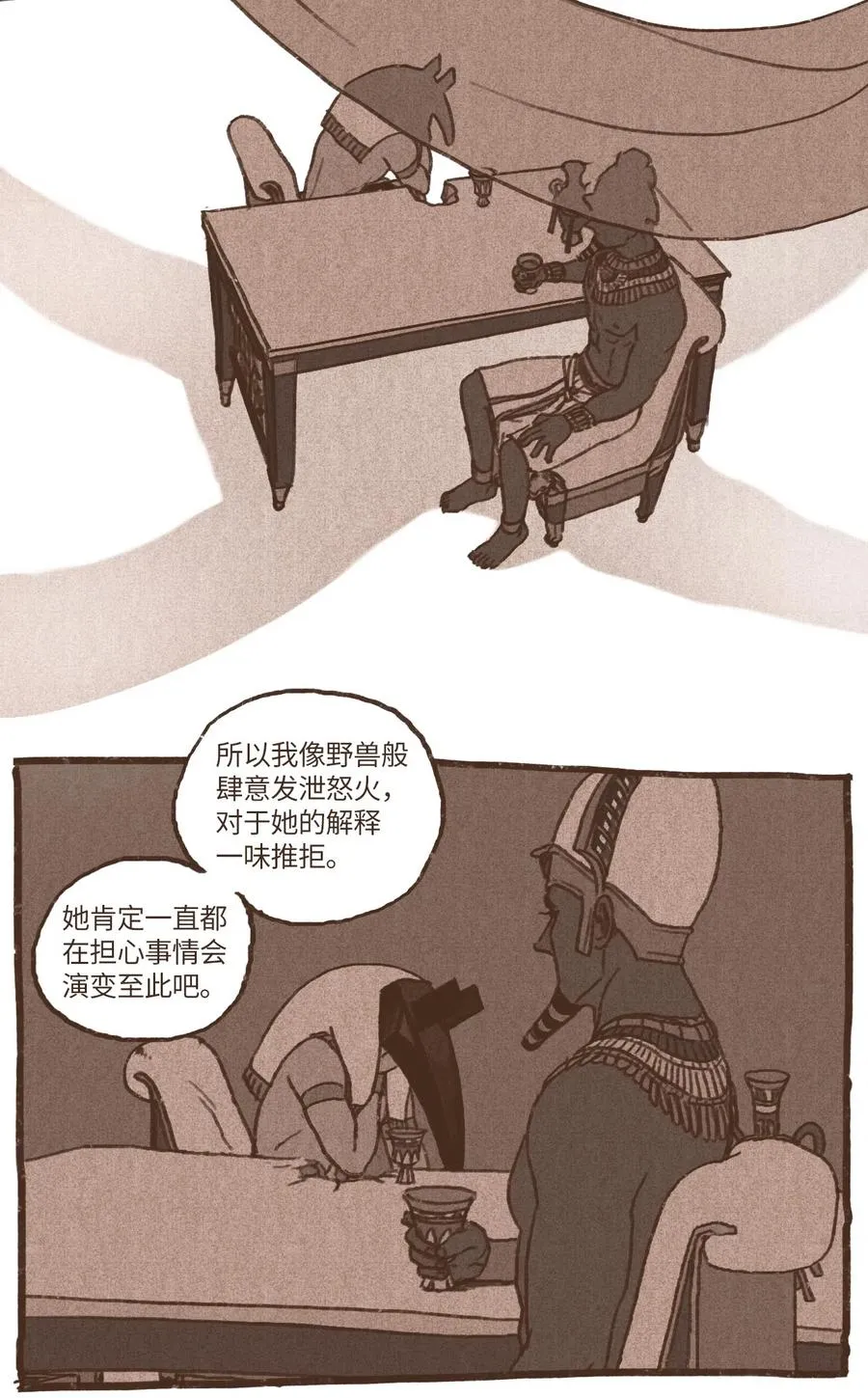 41 创造权能 第2页