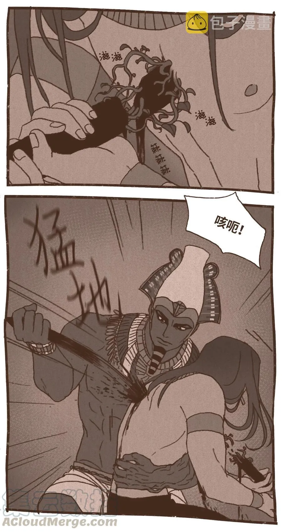 48 战争靠的是头脑 第3页