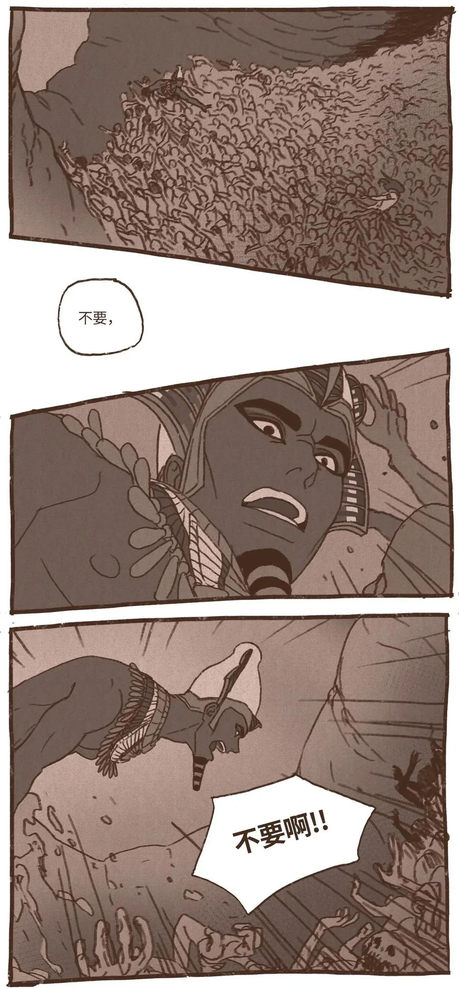 48 战争靠的是头脑 第22页