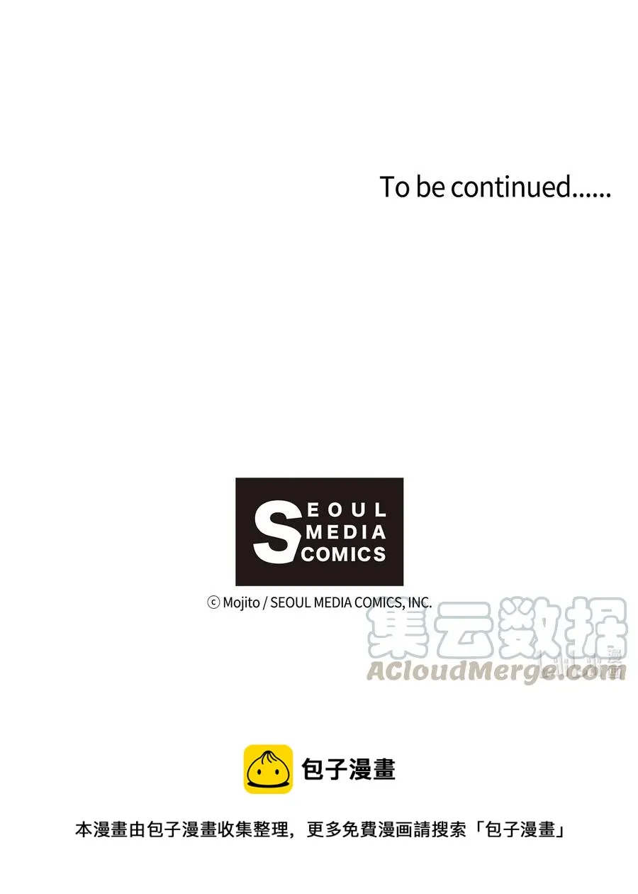 48 战争靠的是头脑 第35页
