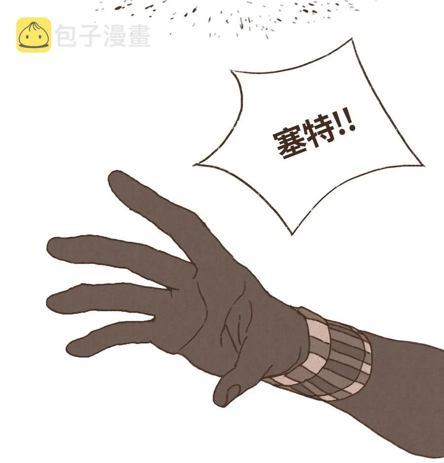 48 战争靠的是头脑 第10页