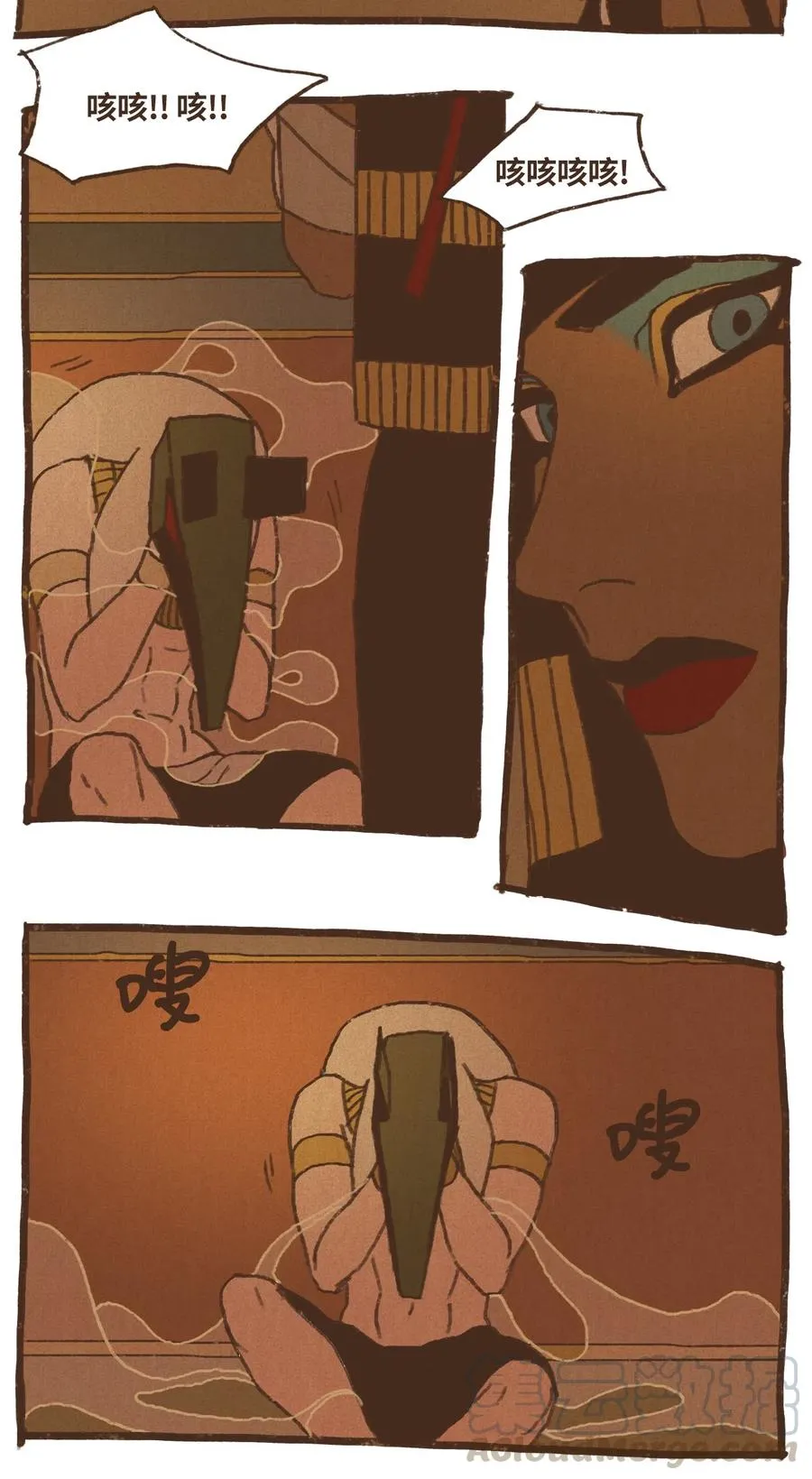 49 爱人之道 第19页