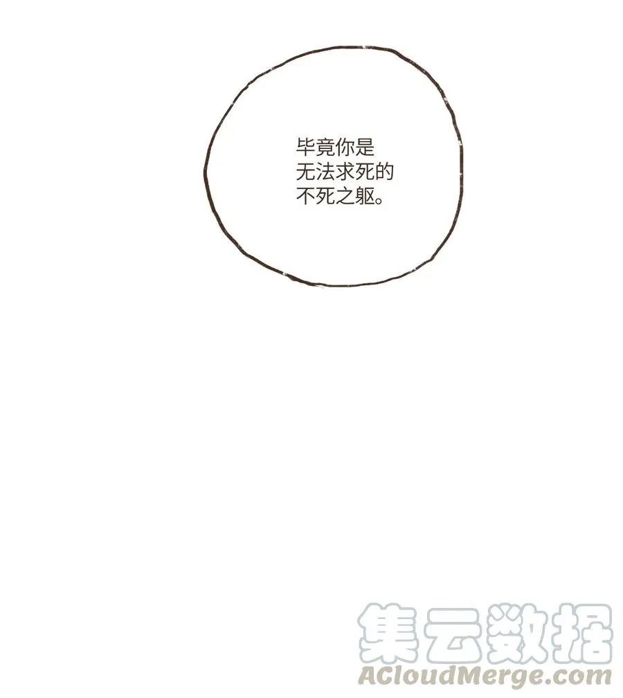 49 爱人之道 第3页