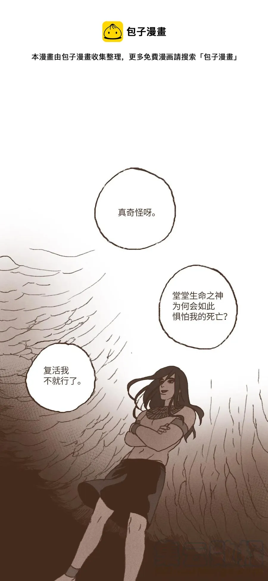 49 爱人之道 第1页