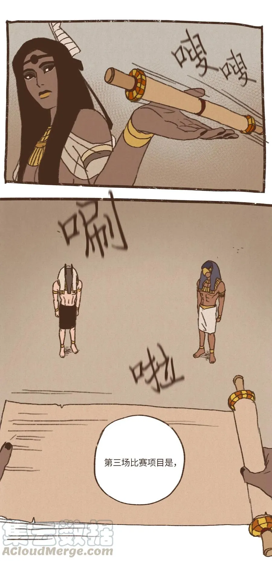50 斩断一切向前行 第21页