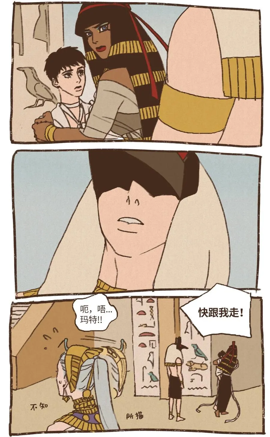 52 狩猎比赛规则 第14页