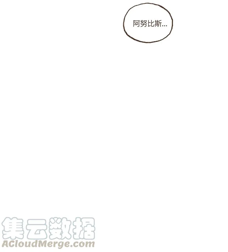 52 狩猎比赛规则 第21页