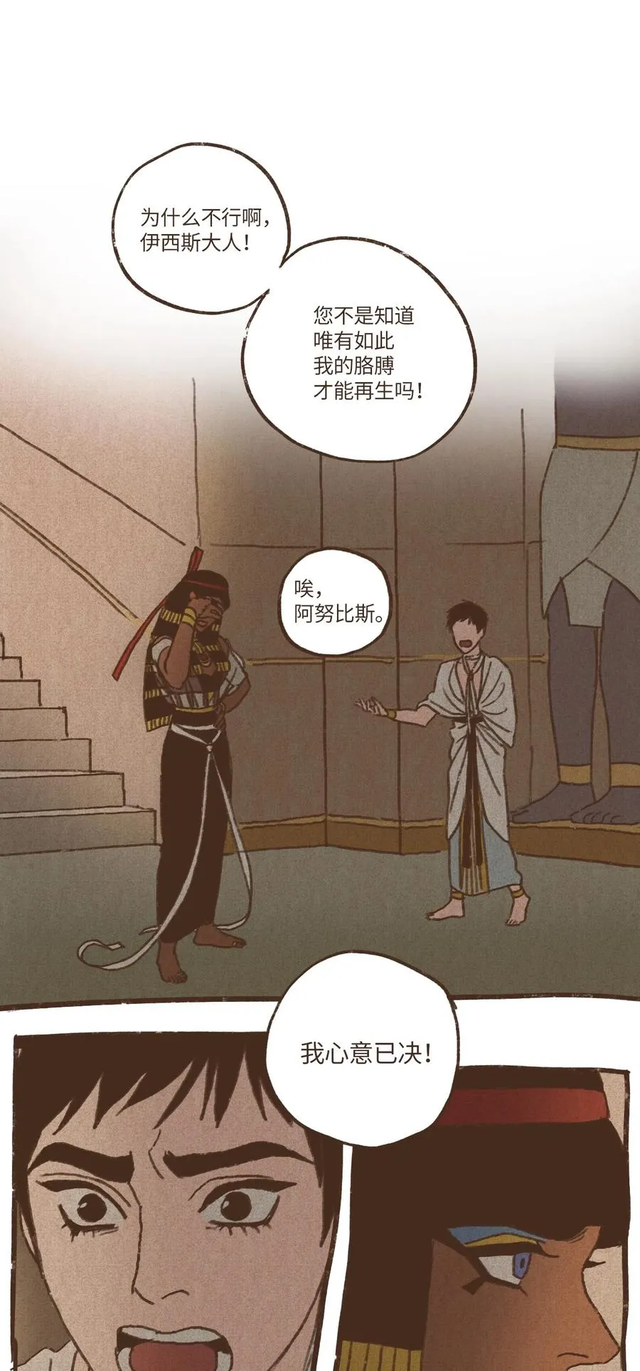 52 狩猎比赛规则 第16页