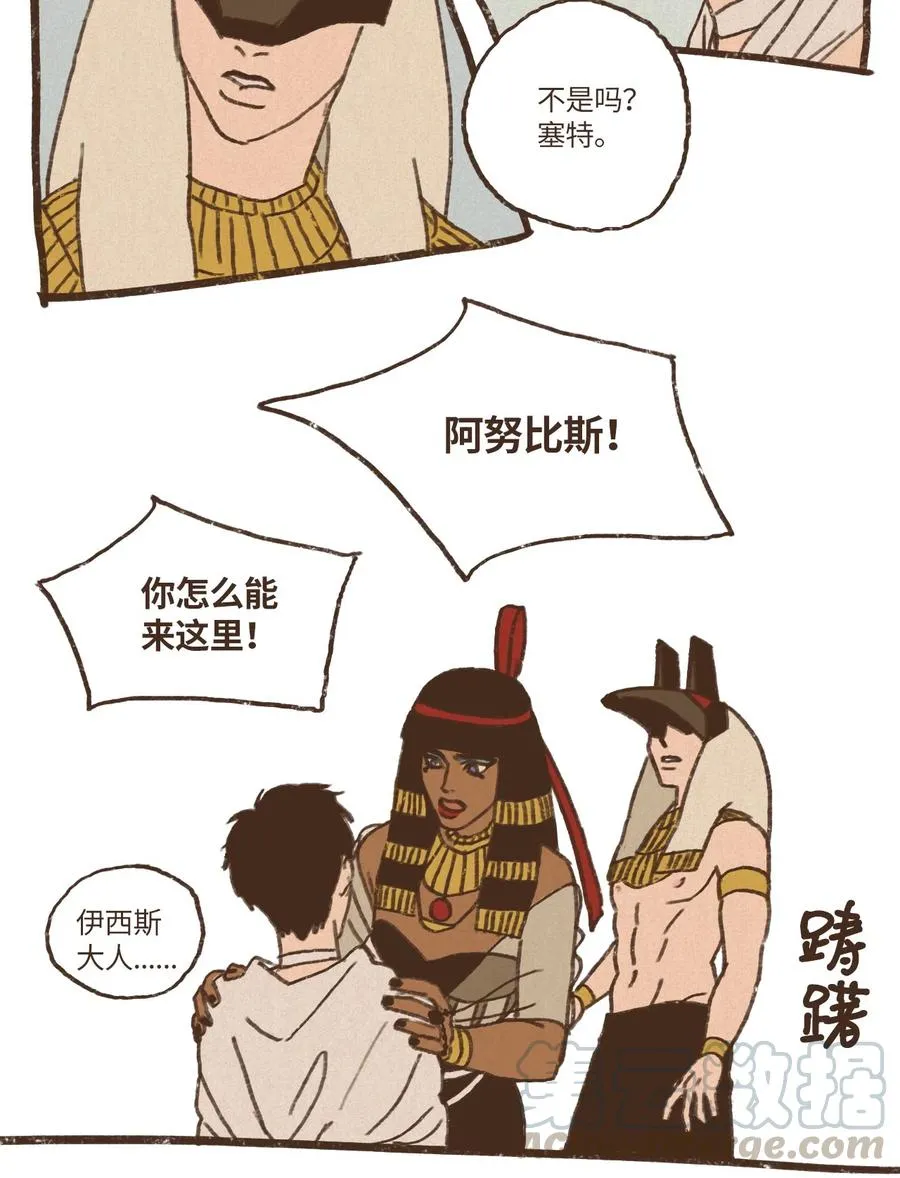 52 狩猎比赛规则 第13页