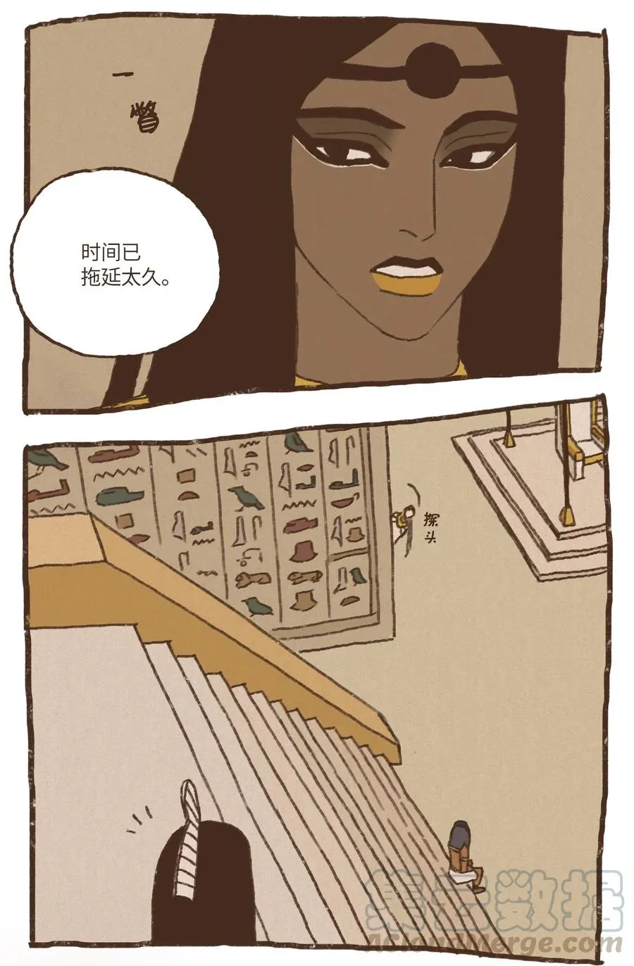 52 狩猎比赛规则 第25页