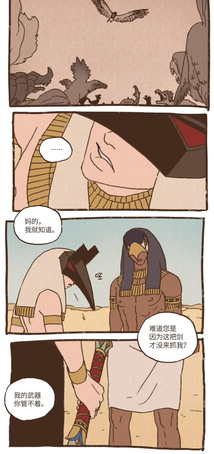54 游乐场 第14页