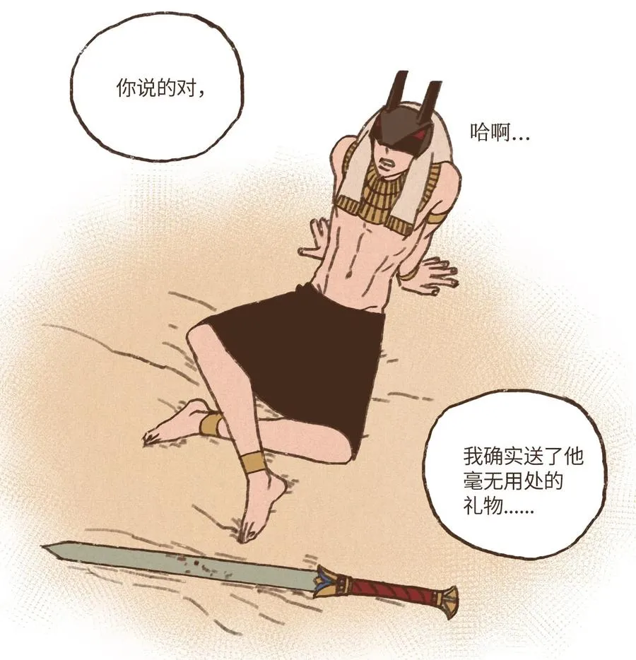 54 游乐场 第10页