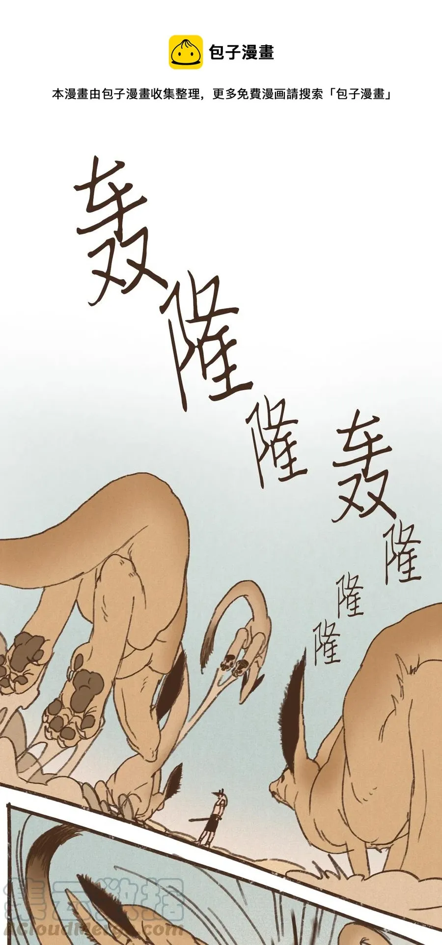 54 游乐场 第1页