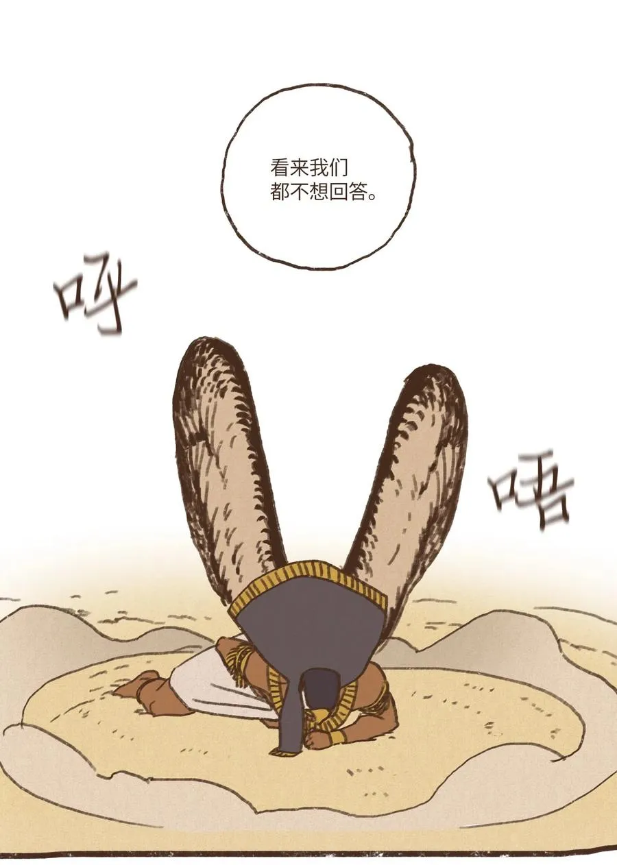 54 游乐场 第20页