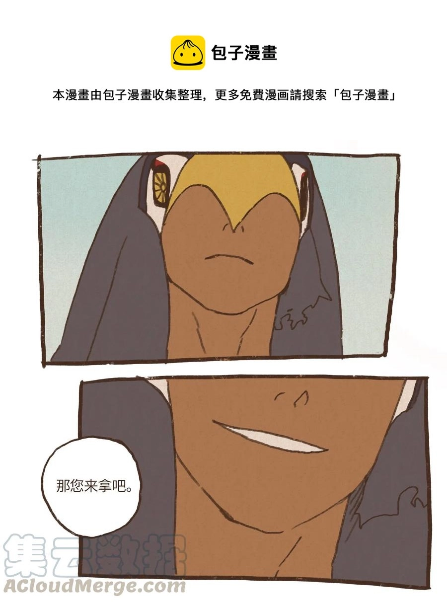 55 惩罚无用 第15页