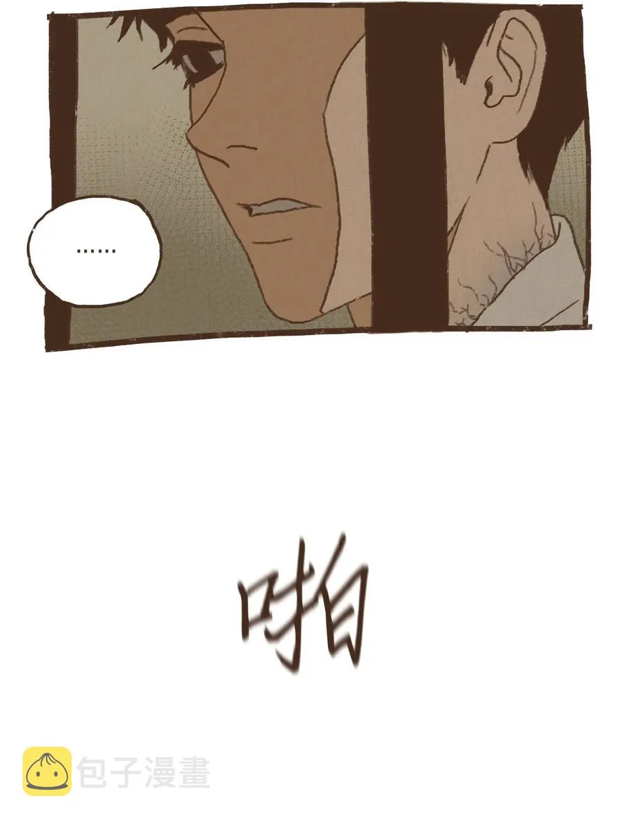 55 惩罚无用 第26页