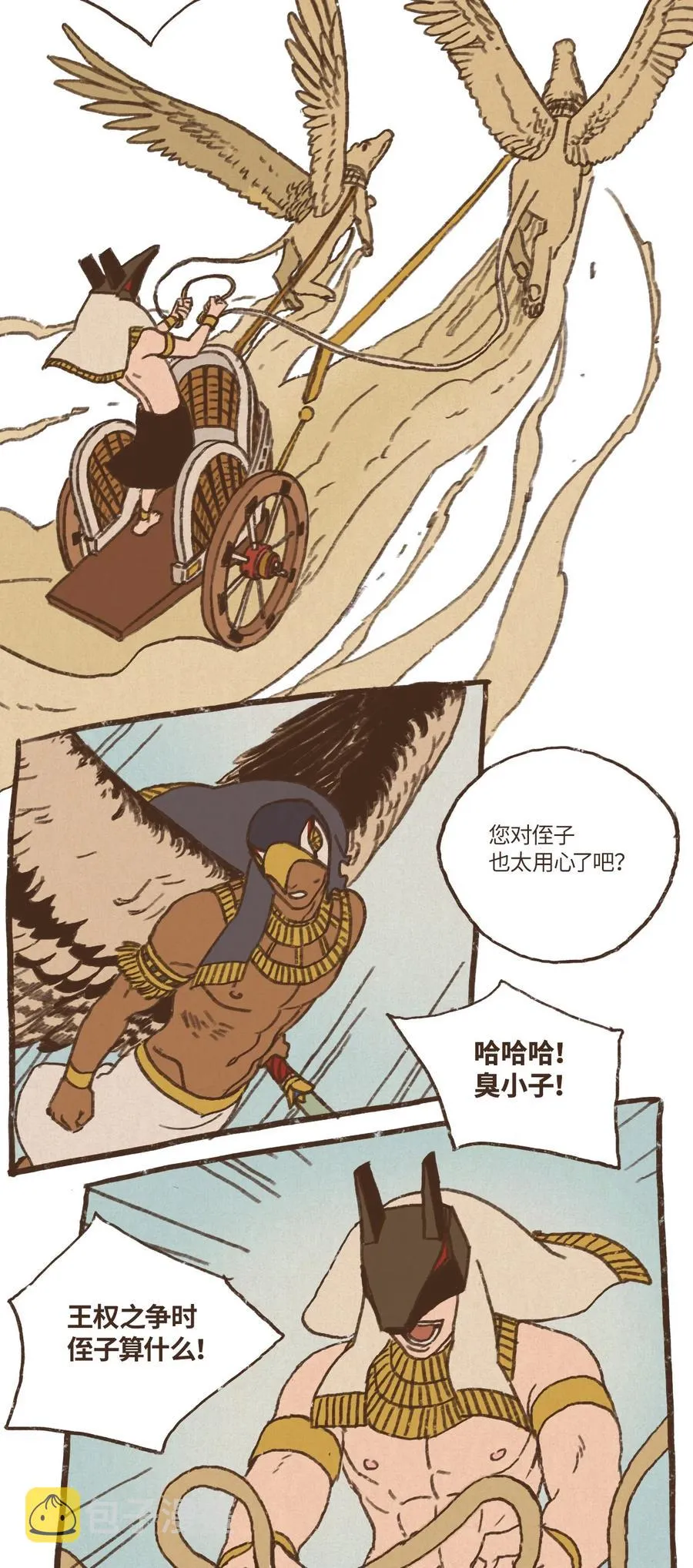 55 惩罚无用 第18页