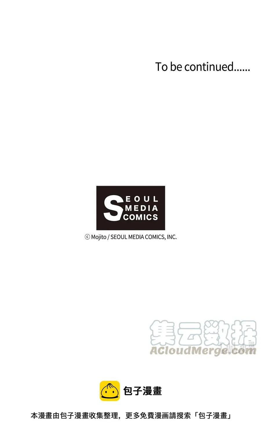55 惩罚无用 第27页