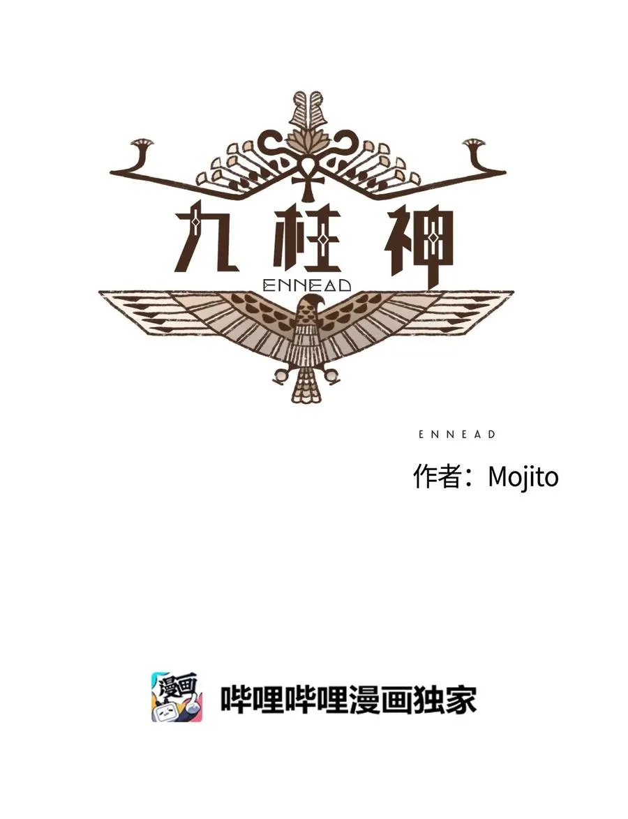 56 并非赢过你 第2页