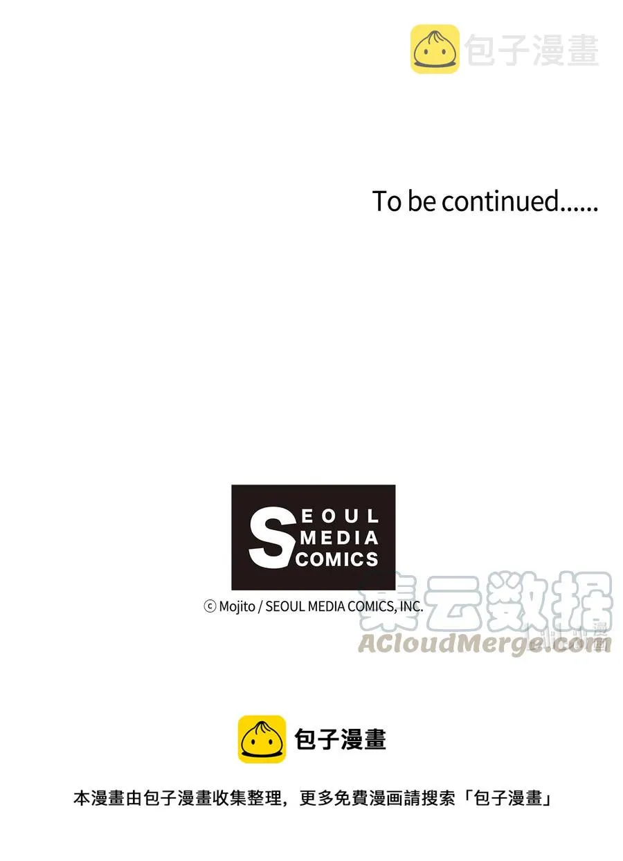 56 并非赢过你 第25页