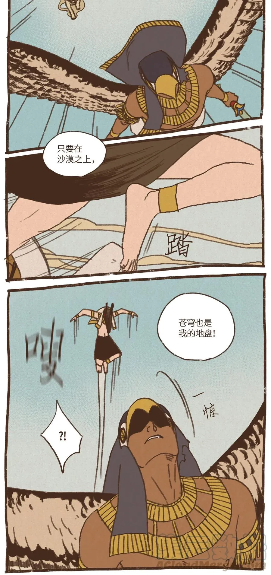 56 并非赢过你 第5页