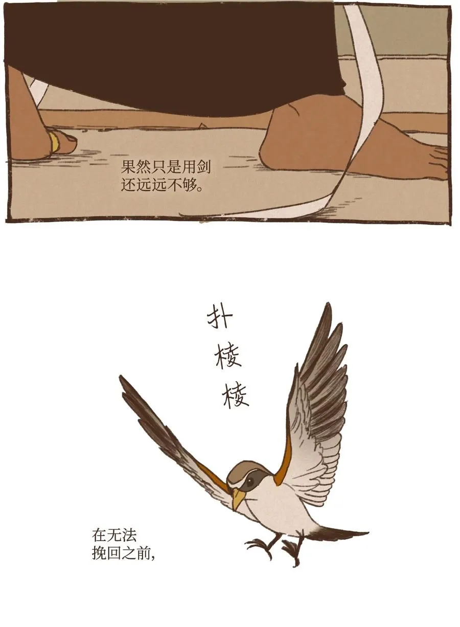 56 并非赢过你 第10页